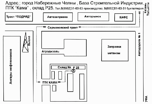 Схема проезда к АВТОСПЕЦМАШ