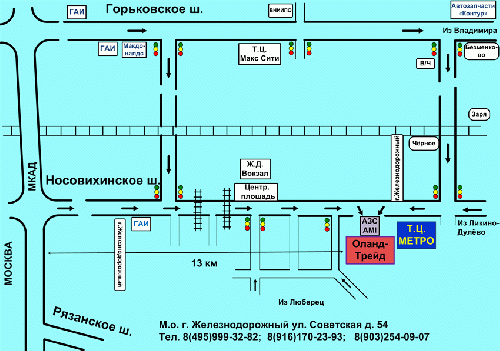 Схема проезда к ОЛАНД ТРЕЙД