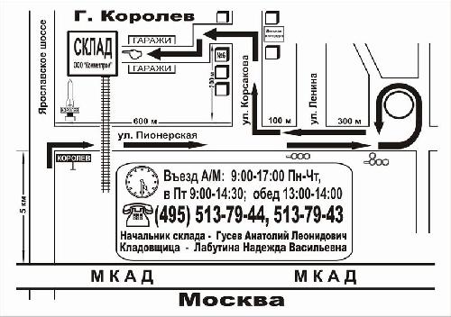 Схема проезда к КОРОЛЕВСКИЙ МЕТАЛЛОЦЕНТР